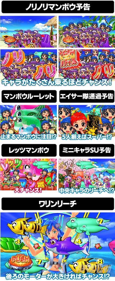 P�X�[�p�[�C����IN����5��ver.���J319