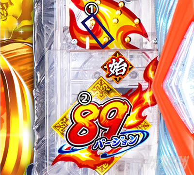 PA���c��H�̌�����2