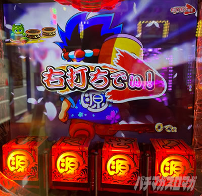 PA���c��H�̌�����2