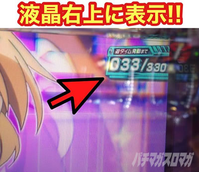 P�X�g���C�N�E�B�b�`�[�Y2 129ver.