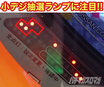 P�X�g���C�N�E�B�b�`�[�Y2 129ver.