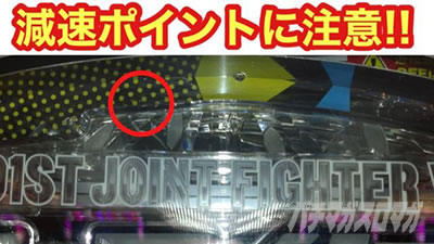 P�X�g���C�N�E�B�b�`�[�Y2 129ver.