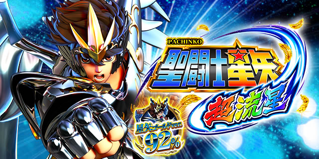 P�����m���� ������ ����S�[���hver.92��