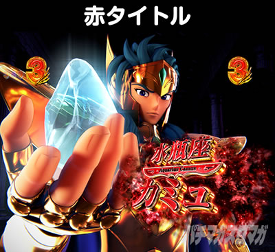 P�����m���� ������ ���_�S�[���hver.1500