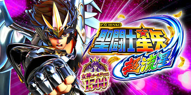 P�����m���� ������ ���_�S�[���hver.1500