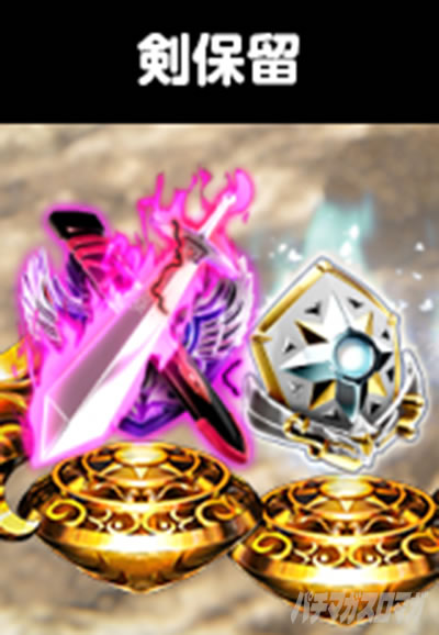 P�����m���� ������ ���_�S�[���hver.1500