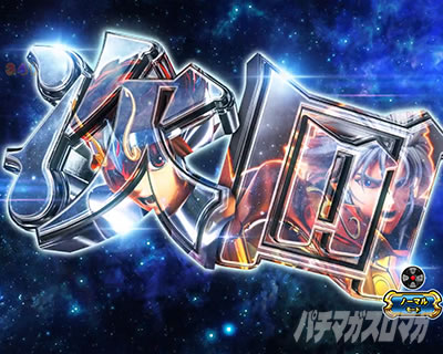 P�����m���� ������ ���_�S�[���hver.1500