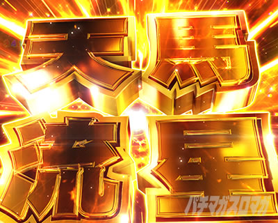 P�����m���� ������ ���_�S�[���hver.1500