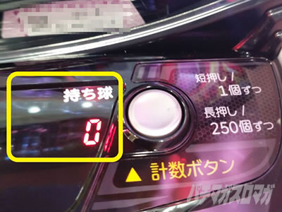 e�����m���� ������CliMAX349�@�X�}�p�`�����m���� �������@�������\��