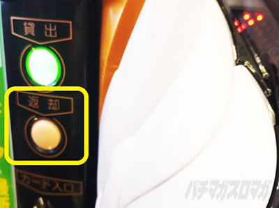 e�����m���� ������CliMAX349�@�X�}�p�`�����m���� �������@�ԋp�{�^��