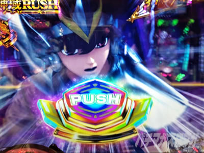 e�����m���� ������CliMAX349�@�X�}�p�`�����m���� ������ RUSH�`�������W ���{�^��