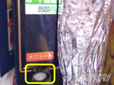 e�����m���� ������CliMAX349�@�X�}�p�`�����m���� ������ �ăv���C