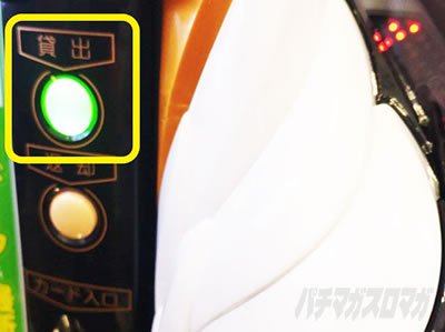 e�����m���� ������CliMAX349�@�X�}�p�`�����m���� ������ �݋ʃ{�^��