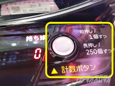 e�����m���� ������CliMAX349�@�X�}�p�`�����m���� �������@�v���{�^��