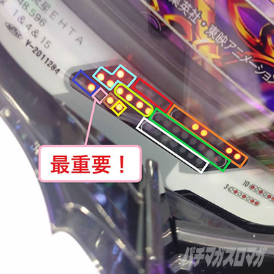 e�����m���� ������CliMAX349�@�X�}�p�`�����m���� �������@ �d�T�|�������v�p�^�[��