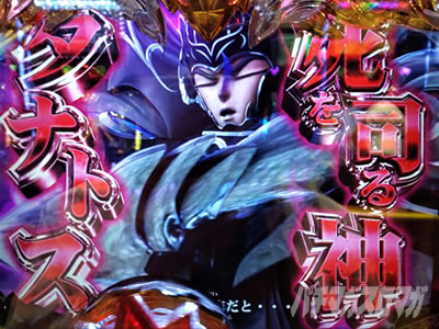 e�����m���� ������CliMAX349�@�X�}�p�`�����m���� ������ �n�[�f�X�nSP(�^�i�g�X)