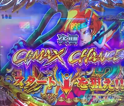 e�����m���� ������CliMAX349 C�^�C�����C�`���� C�^�C�������v����