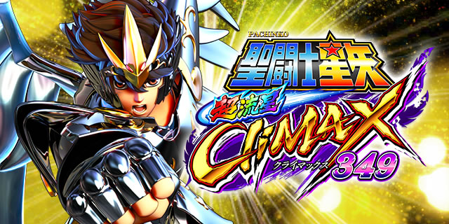 e�����m���� ������CliMAX349