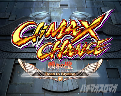 e�����m���� ������CliMAX349