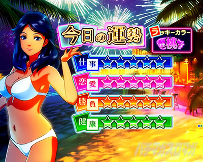 P��C5�A�O�l�X�@���b�L�[����񂯂�肢