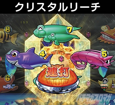 PA��C5�A�O�l�X�@�N���X�^�����[�`