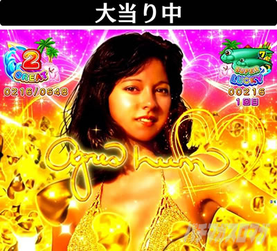 PA��C����5 With�A�O�l�X�E�����@���E���h���A�O�l�X�T�C��