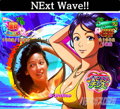 PA��C����5 With�A�O�l�X�E�����@NExt Wave!!