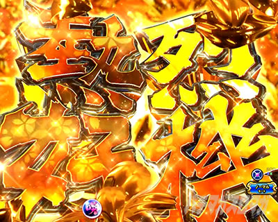 P��-Saki-�S���� �M��D�@�]�[��