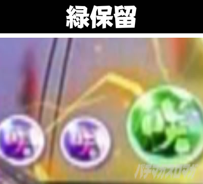 P��-Saki-�S���� �Εۗ�