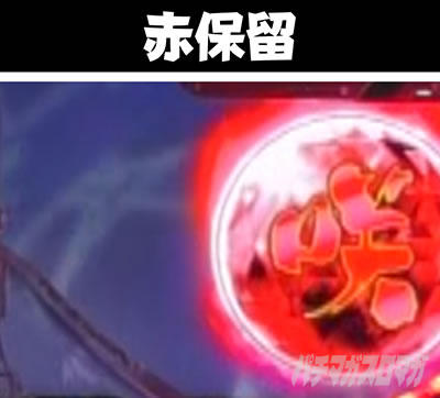 P��-Saki-�S���� �ԕۗ�