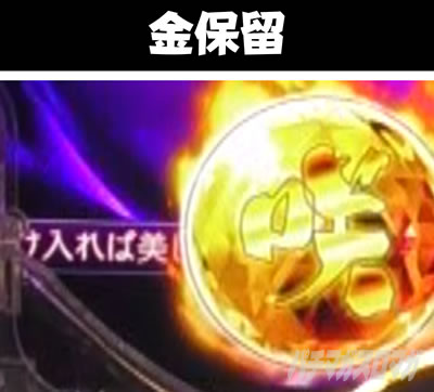 P��-Saki-�S���� ���ۗ�