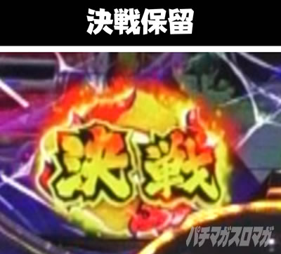 P��-Saki-�S���� ����ۗ�