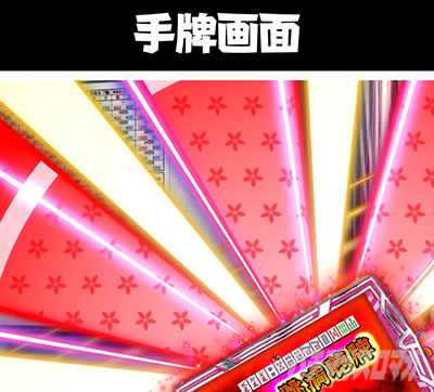 P��-Saki-�S���� ��v���