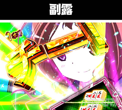 P��-Saki-�S���� ���I