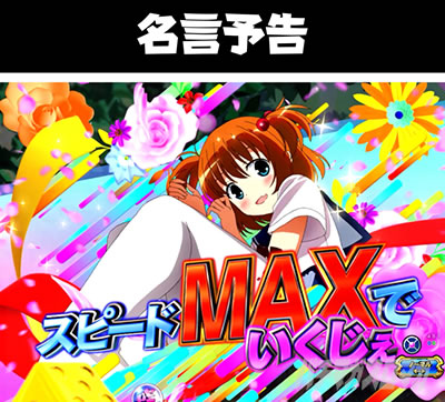 P��-Saki-�S���ҁ@�����\��