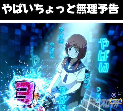 P��-Saki-�S���� ��΂�������Ɩ����\��