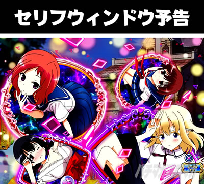 P��-Saki-�S���� �Z���t�E�B���h�E�\��