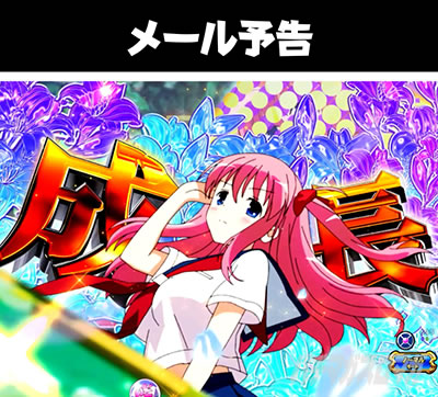 P��-Saki-�S���� ���[���\��