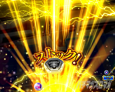 P��-Saki-�S���� �{�^���X�g�b�N