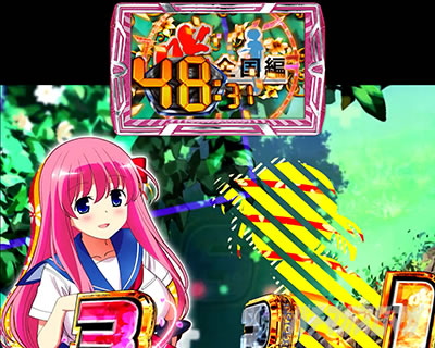 P��-Saki-�S���� �{�^���X�g�b�N�^�C�}�[