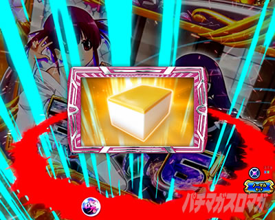 P��-Saki-�S���� �E�F�C�N�A�b�v�\��