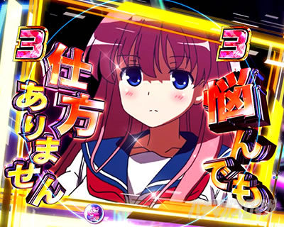 P��-Saki-�S���� ����SP���[�`