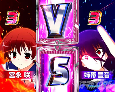 P��-Saki-�S���� �o�g��SPSP���[�`