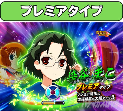 P��-Saki-�S���� �v���~�A�^�C�v