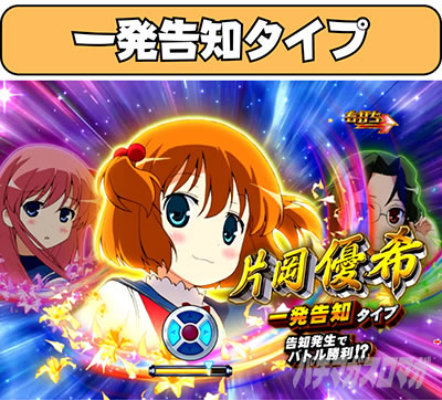 P��-Saki-�S���� �ꌂ���m�^�C�v