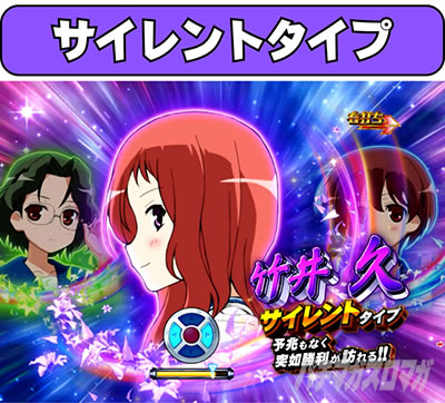 P��-Saki-�S���� �T�C�����g�^�C�v