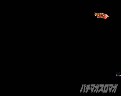 P��-Saki-�S���� �u���b�N�A�E�g�O���\��