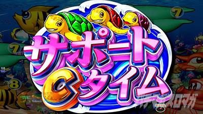 e�V�C����349�@�T�|�[�gC�^�C��