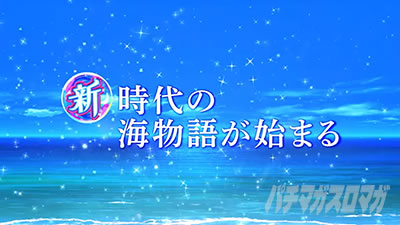 e�V�C����349