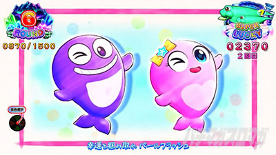 e�V�C����349 �哖�胉�E���h